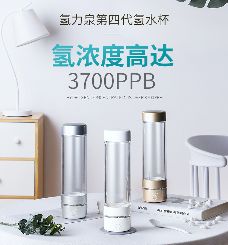 氢水杯的价格一般是多少？哪家氢水杯性价比高？